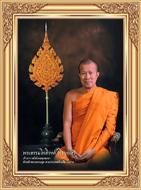 พระธรรมโพธิวงศ์